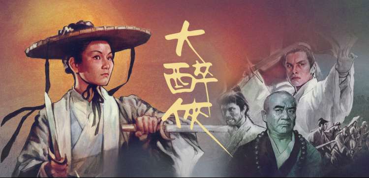 周末高分片单推荐专题图