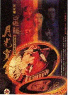 周末不打烊综艺海报