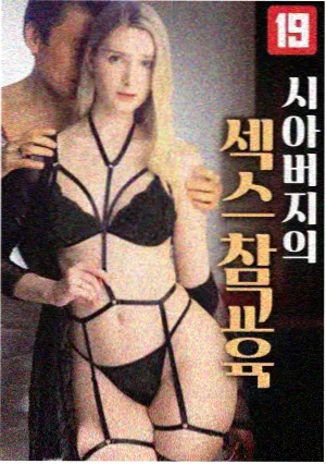 第七通电话剧集海报