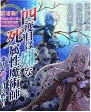 凌晨四点的菜市场综艺海报