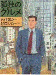 手艺人不打烊综艺海报