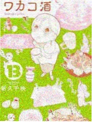 语言考古现场综艺海报