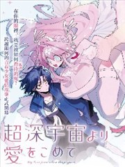 午夜诊所漫画封面